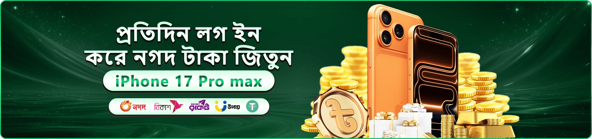ufc 333 নতুন সদস্যদের স্বাগতম বোনাস প্রচারমূলক ব্যানার