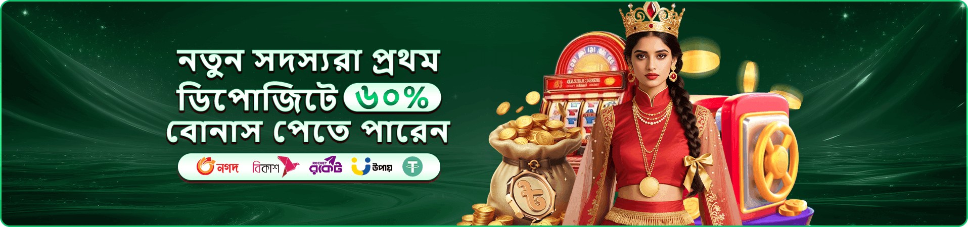 ufc 333 নতুন সদস্য নিবন্ধনের প্রচারচিত্র